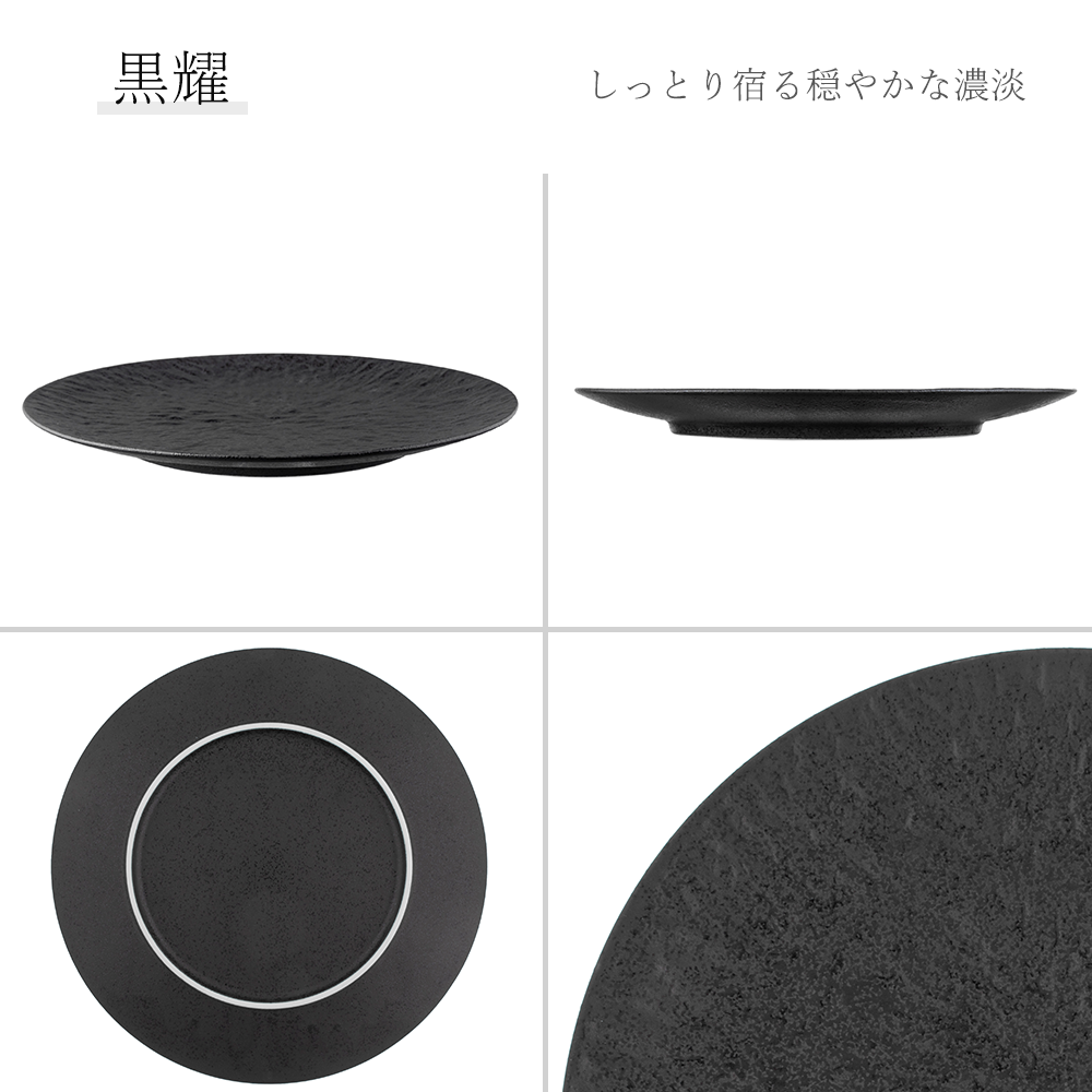 サイズ